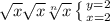 \sqrt{x} \sqrt{x} \sqrt[n]{x} \left \{ {{y=2} \atop {x=2}} \right.