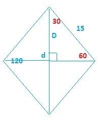 Сторона ромба равна 15, а тупой угол равен 120 градусов. найдите длину меньшей диагонали