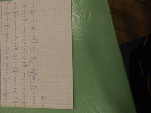 0,9(-2,5+5 2/3: 8,5×a)-2/3×4,5(2,5+0,2a)= решить