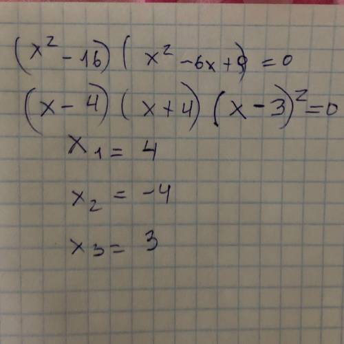 (x^{2} - 16)(x^{2} - 6x+9) = 0