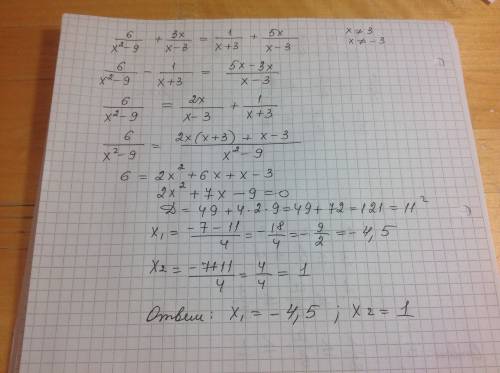 6/x^2-9+3x/x-3=1/x+3+5x/x-3 решите биквадратное уравнение