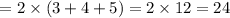 Р = 2 \times (3 + 4 + 5) = 2 \times 12 = 24