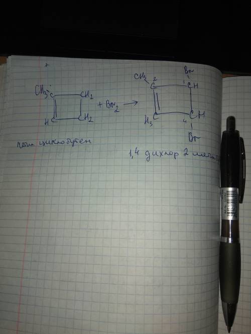 Напишите реакцию метилциклобутен с раствором брома. нужно к сессии.