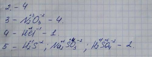 Решите . в скрине. кому не сложно напишите решение на листочке