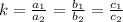 k = \frac{a_1}{a_2} = \frac{b_1}{b_2} = \frac{c_1}{c_2}