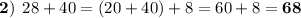 \bold{2)} \:\: 28+40=(20+40)+8=60+8=\bold{68}