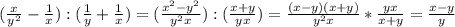 (\frac{x}{y^{2} } -\frac{1}{x}) : ( \frac{1}{y} +\frac{1}{x})= (\frac{x^{2}-y^{2} }{y^{2}x }) : ( \frac{x+y}{yx}) = \frac{(x-y)(x+y)}{y^{2}x } * \frac{yx}{x+y} = \frac{x-y}{y}