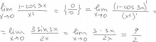 Найти предел функции lim 1-cos3. там дробь есть наx2те x-> 0. x2 ))