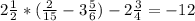 2 \frac{1}{2} * ( \frac{2}{15}-3 \frac{5}{6})-2 \frac{3}{4} = -12