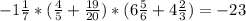 -1 \frac{1}{7} * ( \frac{4}{5} + \frac{19}{20} ) * (6 \frac{5}{6} + 4 \frac{2}{3} ) = -23