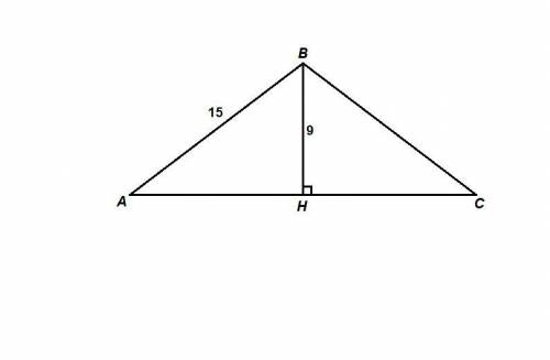 Как можно найти основание равнобедренного треугольника,если известны боковые стороны и высота.вот да