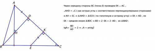 Высоты треугольника пересекаются в точке н. отрезок ан короче отрезка вс в два раза. найдите угол ва