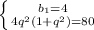 \left \{ {{b_1=4} \atop {4q^2(1+q^2)=80}} \right.