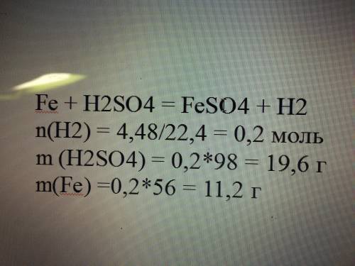 Сколько железа и серной кислоты необходимо для получения 4,48 литров водорода ?