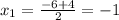 x_{1} = \frac{-6+4}{2} =-1