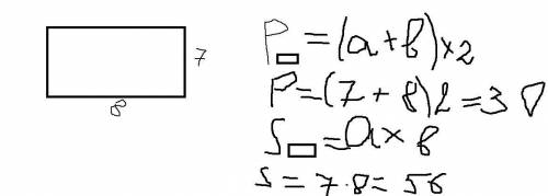 Длина прямоугьника 8 дм ширина 7 дм найди периметр и площадь​