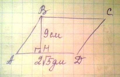 Вычислите площадь параллелограмма, если одна сторона равна 9 см,а высота, проведенная к ней 2√5 дм