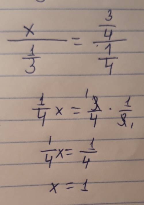 X: 1/3=3/4: 1/4 решите с пропорции