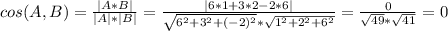 cos(A,B)= \frac{|A*B|}{|A|*|B|} = \frac{|6*1+3*2-2*6|}{ \sqrt{6^2+3^2+(-2)^2} * \sqrt{1^2+2^2+6^2} } = \frac{0}{ \sqrt{49} * \sqrt{41}} = 0