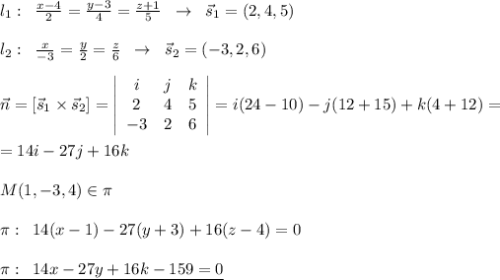 l_1:\; \; \frac{x-4}{2}=\frac{y-3}{4}=\frac{z+1}{5} \; \; \to \; \; \vec{s}_1=(2,4,5)\\\\l_2:\; \; \frac{x}{-3}=\frac{y}{2}=\frac{z}{6} \; \; \to \; \; \vec{s}_2=(-3,2,6)\\\\\vec{n}=[\vec{s}_1\times \vec{s}_2]= \left|\begin{array}{ccc}i&j&k\\2&4&5\\-3&2&6\end{array}\right|=i(24-10)-j(12+15)+k(4+12)=\\\\=14i-27j+16k\\\\M(1,-3,4)\in \pi \\\\\pi :\; \; 14(x-1)-27(y+3)+16(z-4)=0\\\\\underline {\pi :\; \; 14x-27y+16k-159=0}