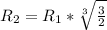 R_{2} = R_{1} * \sqrt[3]{ \frac{3}{2} }