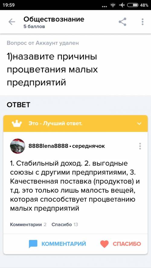 Каковы основные проблемы менеджмента в россии? назовите пути их решения.