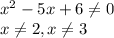 x^2 - 5x + 6 \neq 0 \\ x \neq 2, x \neq 3