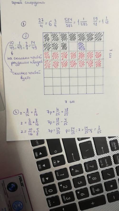 Выделить целую часть числа: 27/4,584/583,19/18 начертить квадрат со стороной 7 см.зарисуйте разными