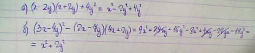 Відомо що x+2y=3, а xy=2. обчисліть x^2(x+1)+4y^2(2y+1)