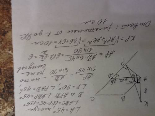 Впараллелограмме abcd угол а равен 45 градусов и ad равно 6 корней из 2 отрезок ак перпендикулярен п