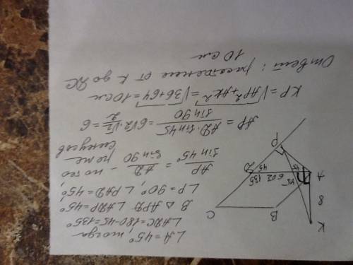 Впараллелограмме abcd угол а равен 45 градусов и ad равно 6 корней из 2 отрезок ак перпендикулярен п