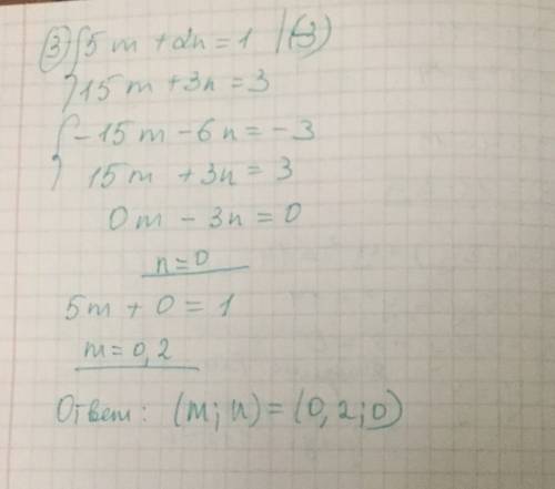 1)решите графически систему уравнений -- | x-y=2 | (x-3)^2+(y+1)^2=4 -- 2)решите систему уравнений м