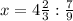 x = 4 \frac{2}{3} : \frac{7}{9}