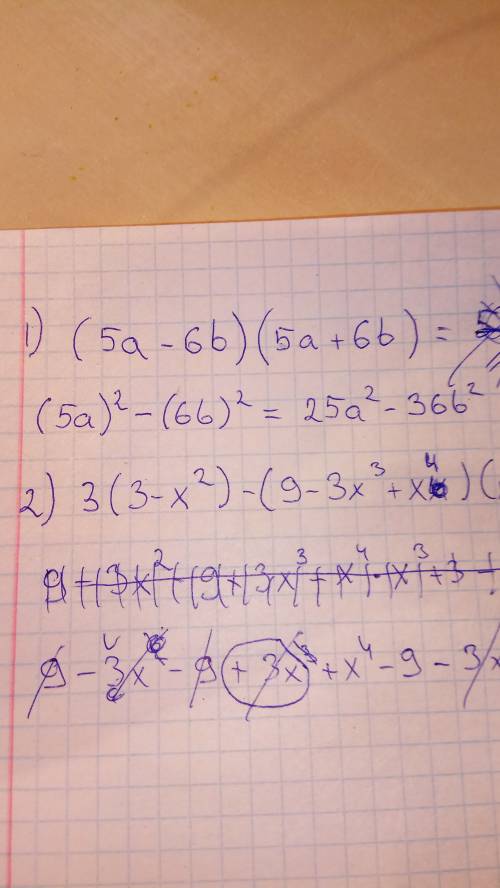 Представить многочлен стандартного вида 1)( 5a-6b)(5a+6b) 2)3(3-x²-3x³+x⁴)(x³+3)-3(x³-x)(x³+x) )