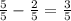 \frac{5}{5} - \frac{2}{5} = \frac{3}{5}