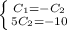 \left \{ {{C_1=-C_2} \atop {5C_2=-10}} \right.