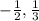 -\frac{1}{2},\frac{1}{3}