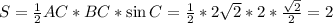 S = \frac{1}{2}AC*BC*\sin{C}= \frac{1}{2} * 2\sqrt{2}*2* \frac{\sqrt{2}}{2} = 2