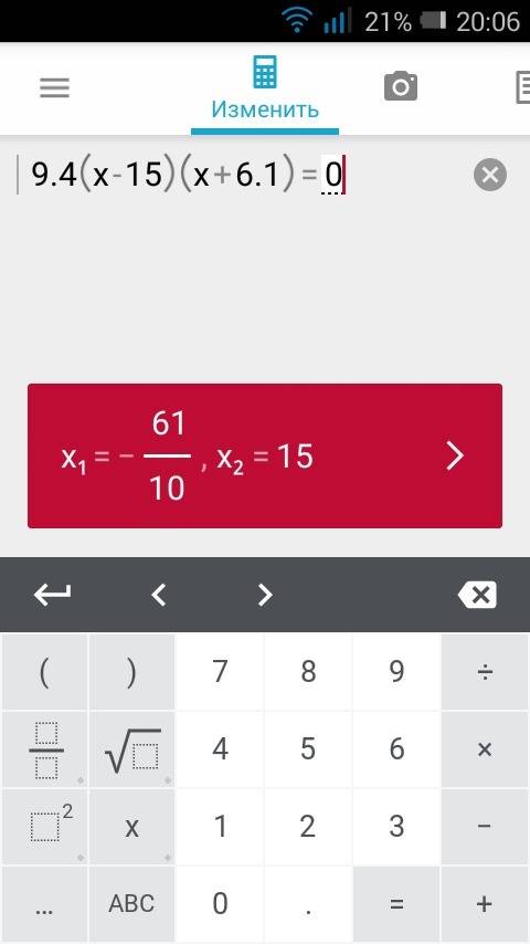 Найди корни уравнения 9,4(x−15)(x+6,1)=0. на листочке желательно.