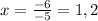 x = \frac{-6}{-5} = 1,2