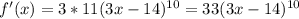 f'(x)=3*11(3x-14) ^{10} =33(3x-14) ^{10}