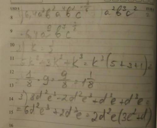 По . 1. одночлен к стандартному виду: 6,4a3b2a4b2c*(-3/6)a2b3c2. 2.найдите значение выражения при k=