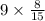 9 \times \frac{8}{15}