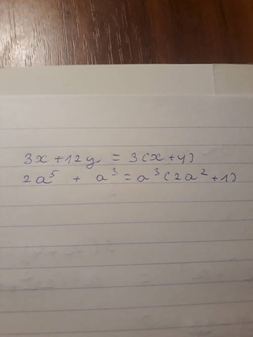 1-разложите на множители 1)3x+12y= 2)2a(5маленькая с верху)+а(3маленькая с верху) 2-решите уровнение