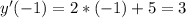 y'(-1)=2*(-1)+5=3