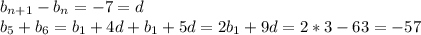 &#10;b_{n+1}-b_n=-7=d&#10;\\b_5+b_6=b_1+4d+b_1+5d=2b_1+9d=2*3-63=-57