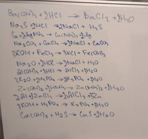 Составить и решить уравнение ba(oh)2+hcl= nas+hcl= cu+agno3= na2co3+cacl2= koh+fecl3= na2o+hcl= al(o