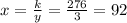 x = \frac{k}{y} = \frac{276}{3} = 92