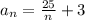 a_n= \frac{25}{n} +3