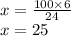 x = \frac{100 \times 6}{24} \\ x = 25